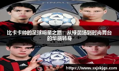 43岁“退钱哥”何胜加盟中冠新疆球队