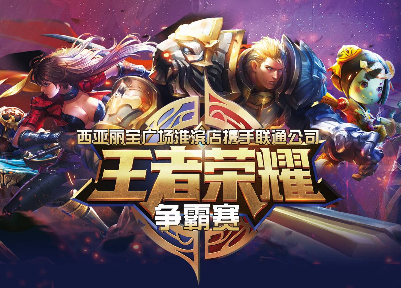 先锋换小龙