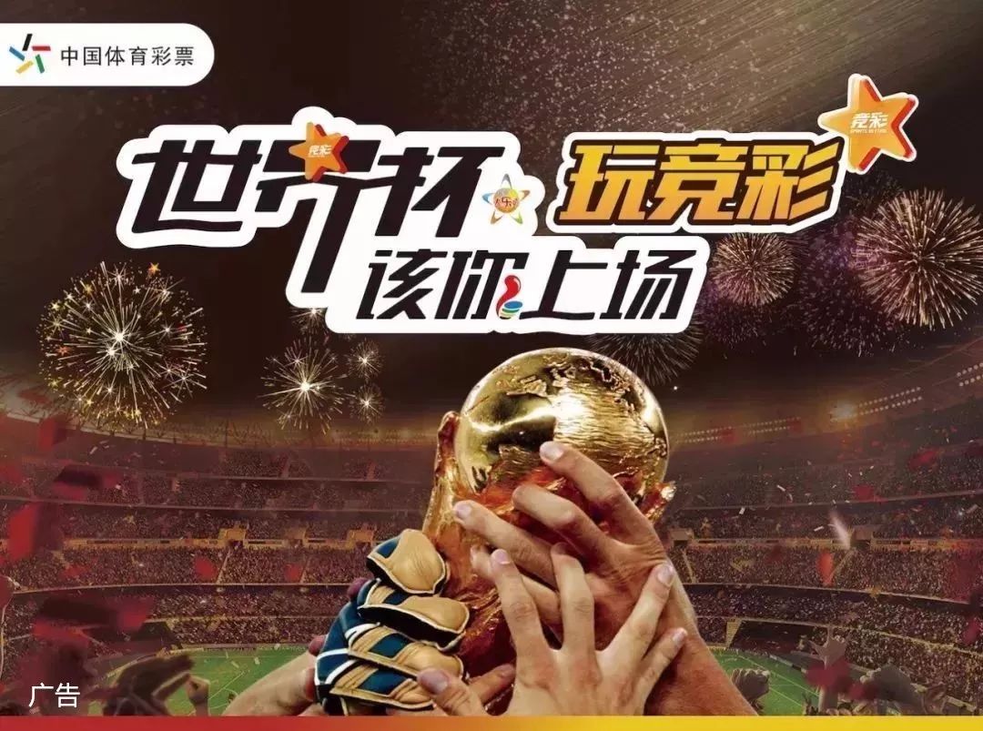与投注的实 与投注的实